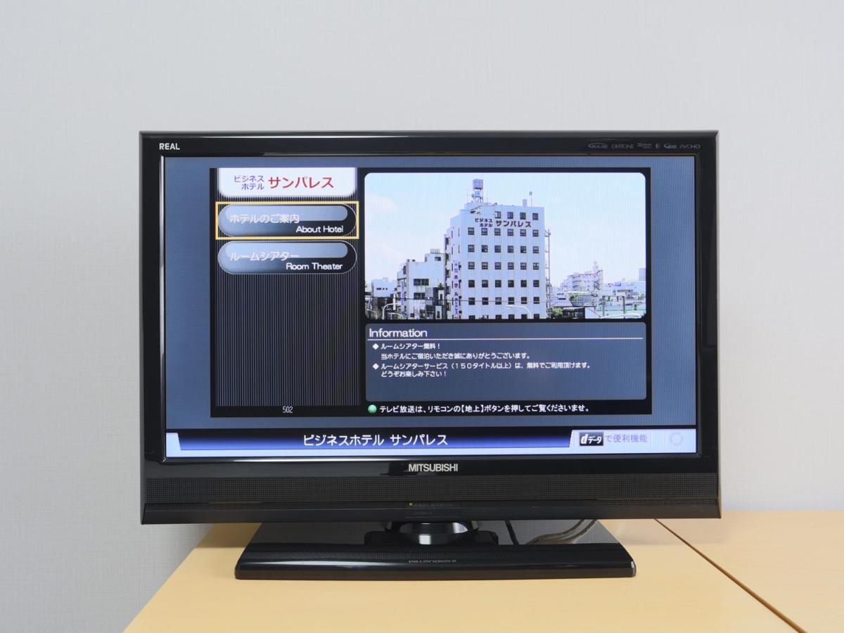 Business Hotel Sunpalace Tokyo Luaran gambar