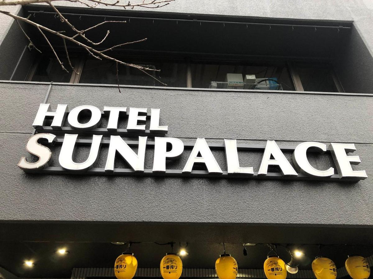 Business Hotel Sunpalace Tokyo Luaran gambar